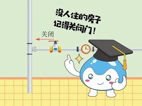 确保夏季宁静用水 供水举措措施御寒保暖小知识
